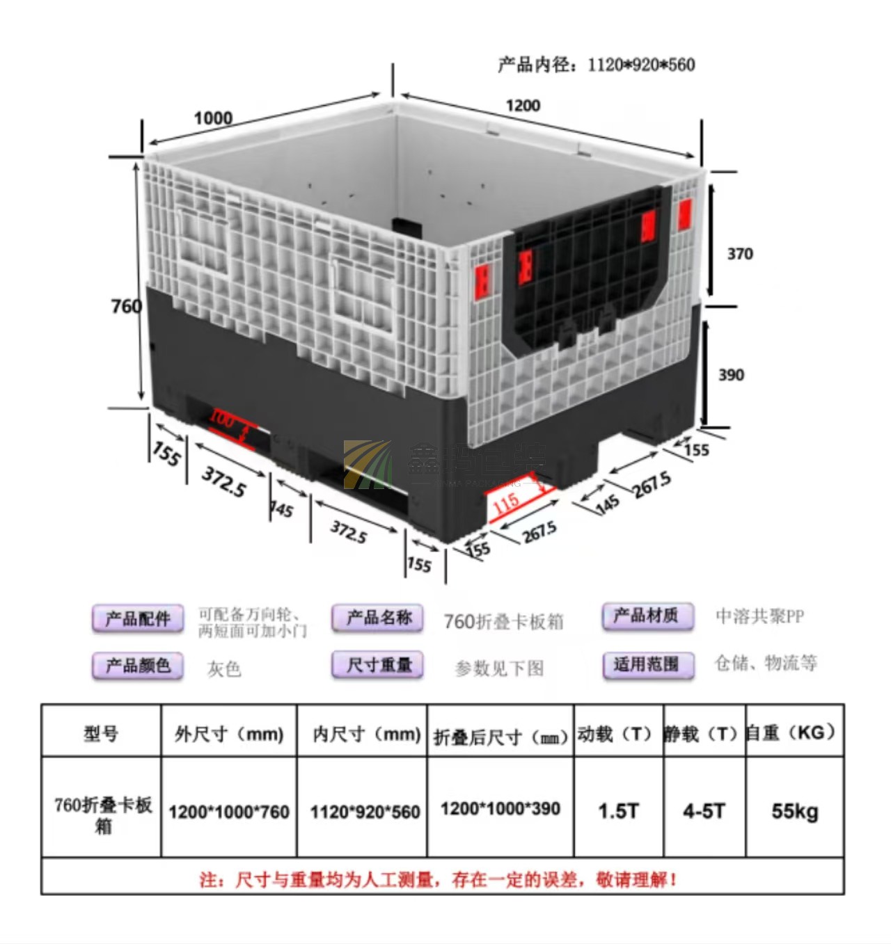 微信圖片_20250711133856.jpg