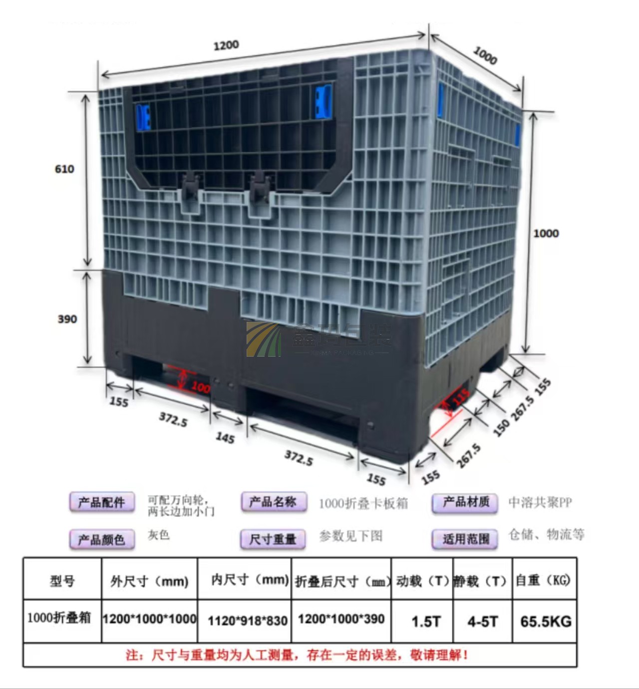 微信圖片_20250711144043.jpg