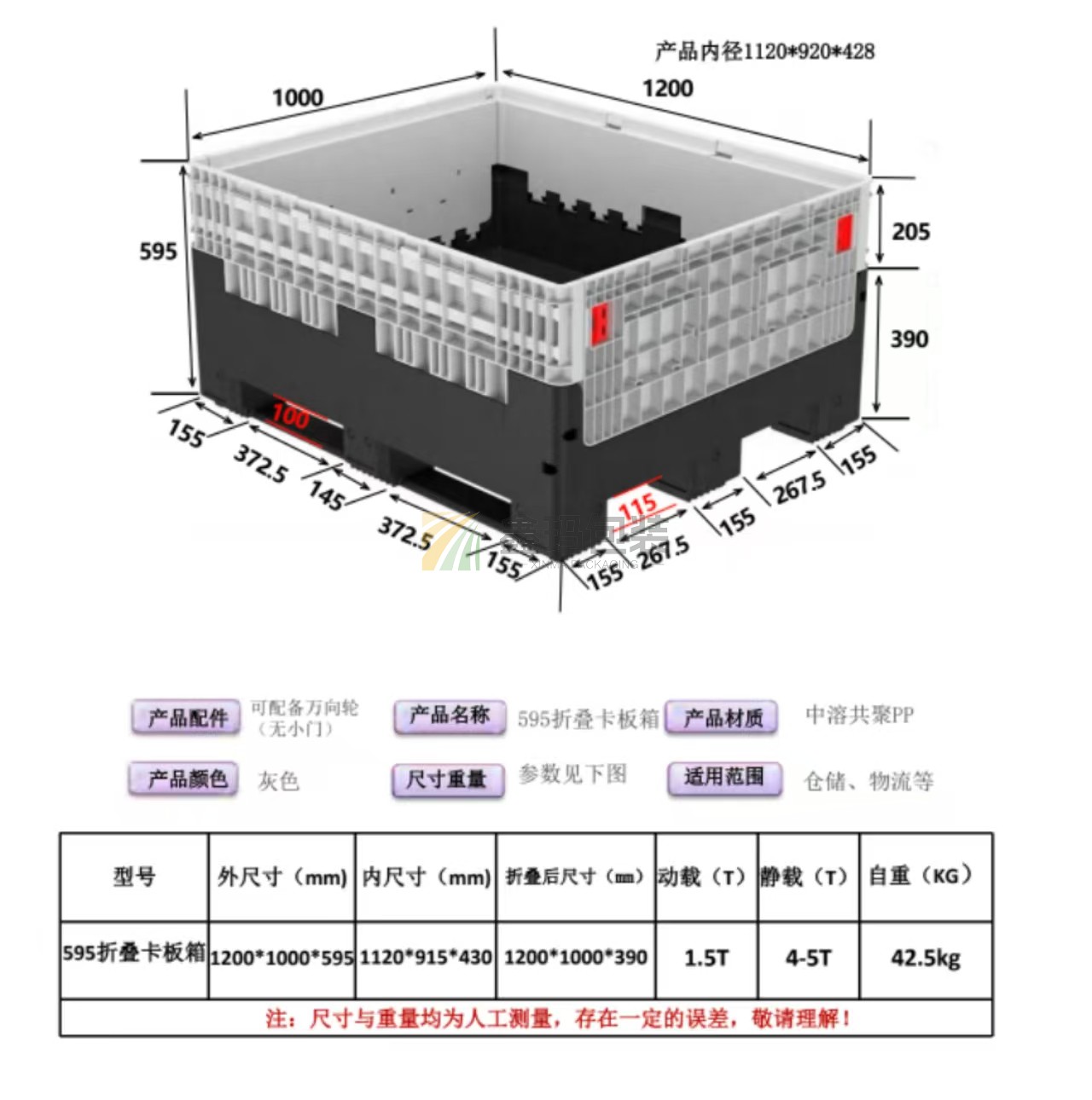 微信圖片_20250711144326.jpg